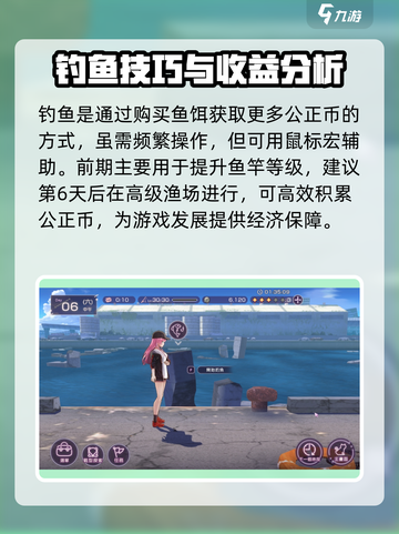 炽焰天穹公正币获取途径介绍截图4