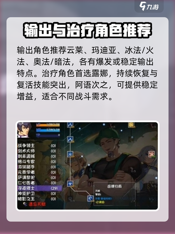 再刷一把2金色传说💡玩法攻略分享🎉截图2