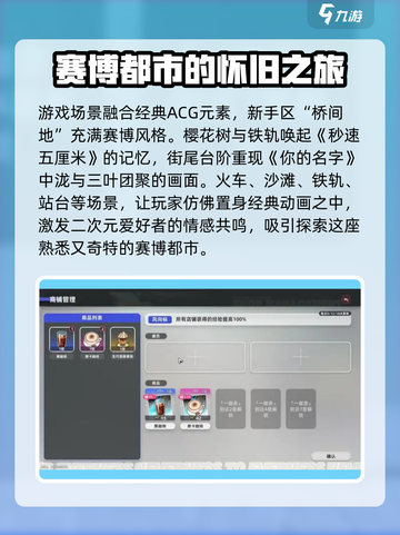 异环是哪个公司开发的分享介绍截图4