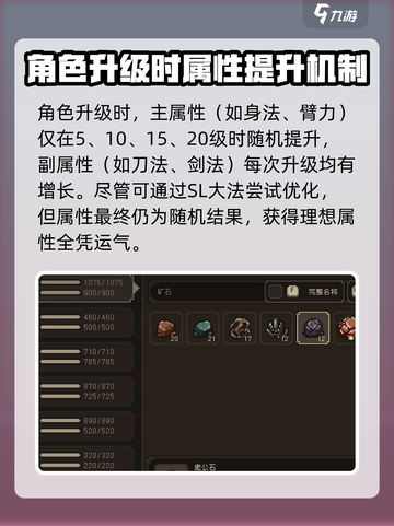 大江湖之苍龙与白鸟🔥属性飙升秘籍🎉截图3