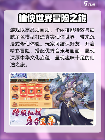 《梦幻无间》玩法大揭秘！🔥新人玩家必看💥截图4