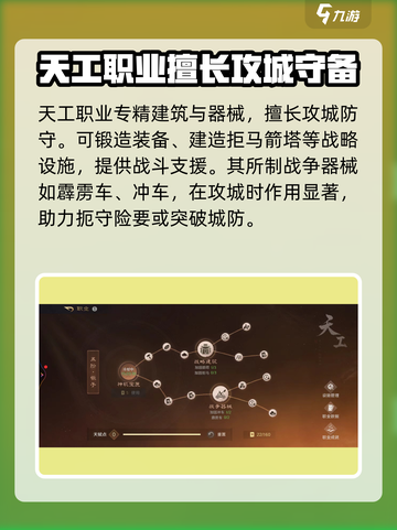 三国谋定天下S2有那些改动介绍截图2