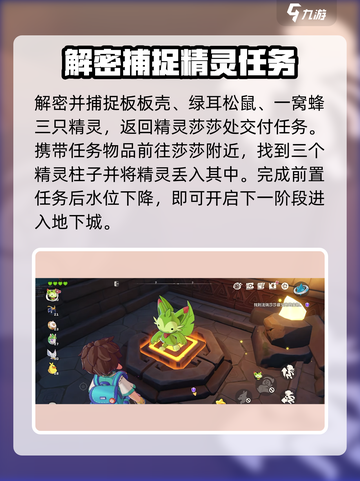 洛克王国手游🔥迪莫获取及强度分析来啦！截图3