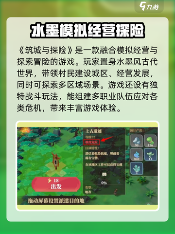 筑城与探险🔥超 fun 玩法揭秘！🎮截图2