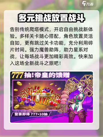 失落星环🔥公测时间曝光！抢先玩攻略来了🎉截图4