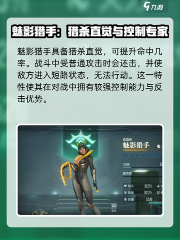 群星纪元🔥星河龙胆最强搭配指南✨截图4