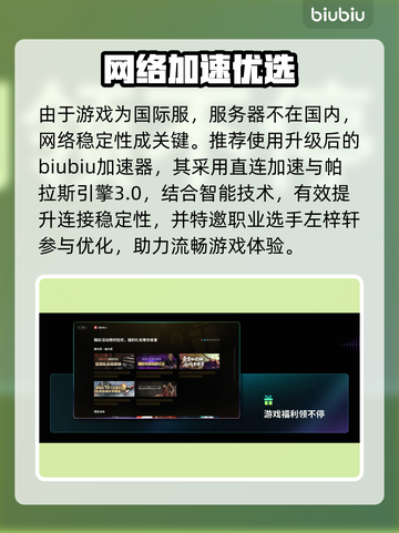 生化女神末日开端配置曝光！🔥截图4