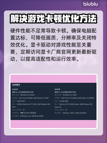 秋末求生卡顿？这份解决方案让你畅玩无忧🎉🎮截图2