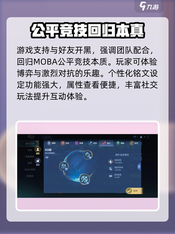 决胜巅峰🔥公测时间曝光，上线倒计时🎉截图5