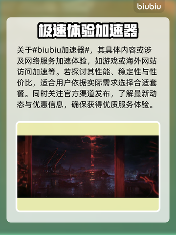 无畏契约卡顿？这些优化技巧让你流畅吃鸡！🔥🎮截图2