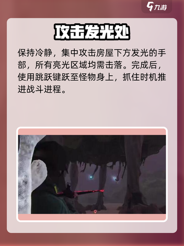 七日世界🏠移动房屋神操作！截图3