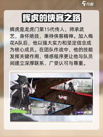 晴空之下震动怎么样介绍截图2