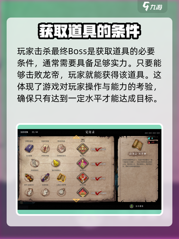 暖雪手游🔥堕龙解锁秘籍🎉截图3