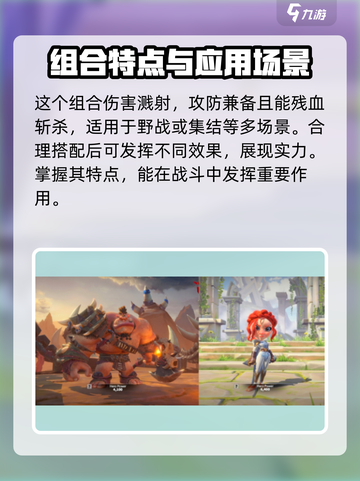 万龙觉醒🔥妮卡最强搭配指南来了！截图3