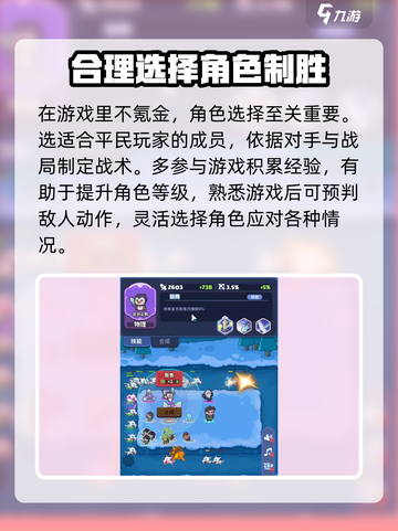 快来当领主零氪攻略介绍截图3