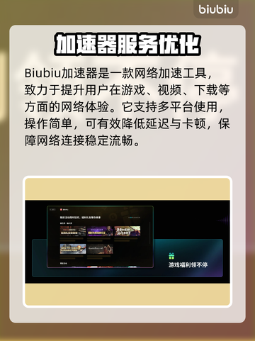 🎮4060Ti玩LOL还掉帧？这招让你丝滑操作！截图2
