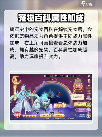 蓝空幻想编年史怎么玩介绍截图4