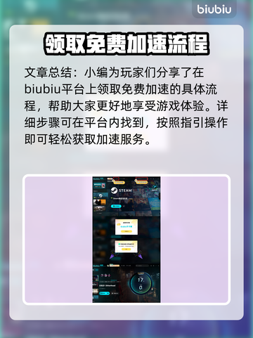 野狗子游戏🔥角色大揭秘！玩转游戏角色⚡截图10
