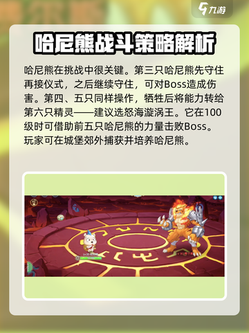 西普大陆🔥平民玩家轻松打败费尔斯攻略✨截图4