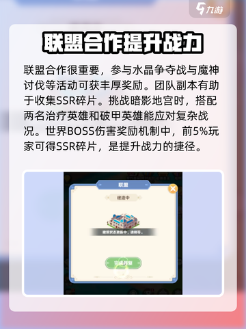 指尖像素城攻略介绍截图7