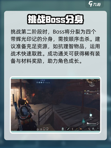 七日世界黑石要塞怎么玩介绍截图4