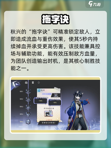 咏月风雅秋兴太强了🔥截图4