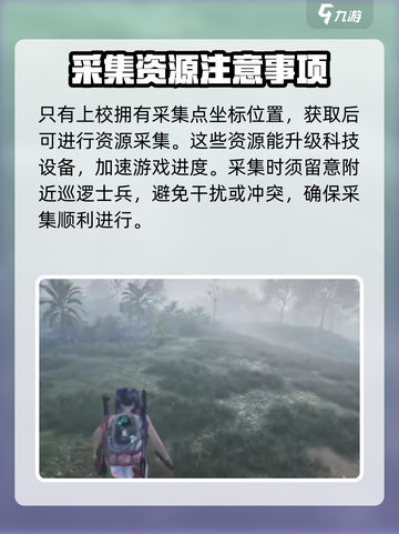 七日世界沼泽在哪介绍截图4