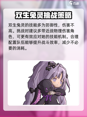 异世代光与魔法boss攻略介绍截图4