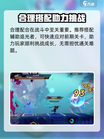 超时空跑跑代号柒🔥游戏体验大揭秘！💥截图4