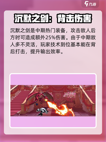 阴阳师：小骨英雄杀手暗器🔥刻印全解析！截图3