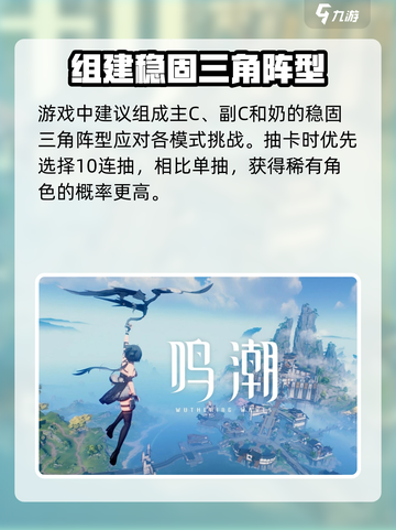 鸣潮✨超详细抽卡记录查询教程，必看！截图4