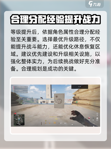 萤火突击灯塔🔥玩法全揭秘，轻松制胜秘籍！截图4