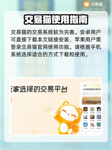 LOL账号出售🔥安全卖号平台推荐！🎮截图2