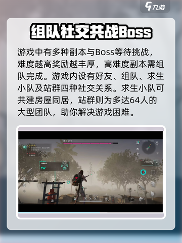 七日世界手游🔥超好玩吗？沉浸式体验等你来！截图4