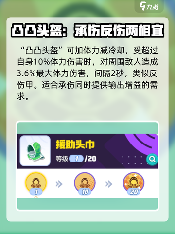 宝可梦大集结体力属性介绍介绍截图5