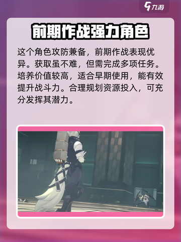 绝区零冯莱卡恩获取方式介绍截图2