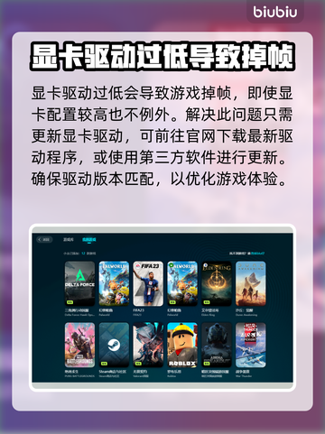 三角洲掉帧？这些问题搞定它！🎮🔥截图6