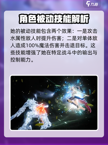 剑与骑士团露音是谁介绍截图4