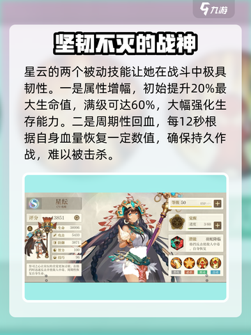 空之要塞启航星云怎么样介绍截图4