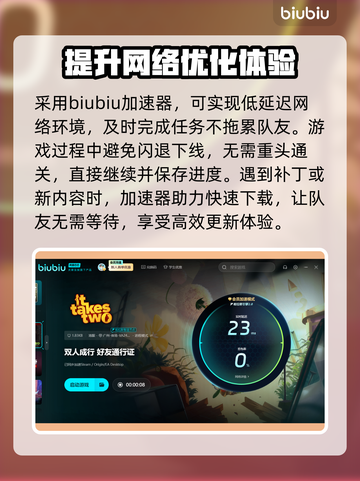 双人成行🔥史低价曝光！玩家狂喜🎉截图4