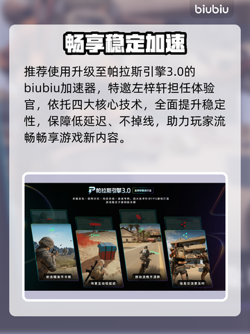 🔥宝可梦Z-A新DLC炸裂上线！🎮截图3