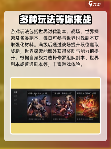 剑灵2满级后🔥活动大揭秘！玩转剑灵2⚡截图4