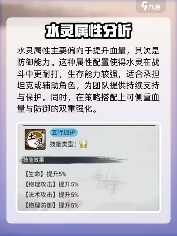 梦入云山符修职业怎么发展介绍截图6