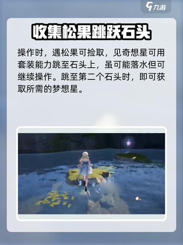 无限暖暖设计图宝箱如何获得介绍截图3