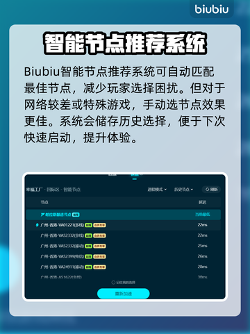 幸福工厂卡顿？❌教你几招流畅玩🎉截图4