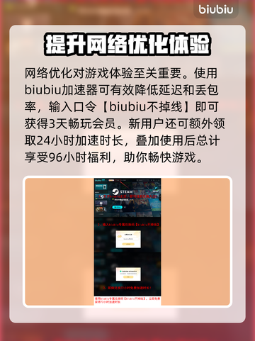 终天教团Steam英文名大曝光！游戏玩家必看💥截图4
