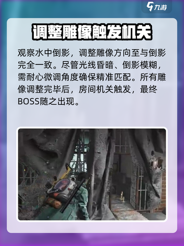 七日世界收容井怎么通过介绍截图3