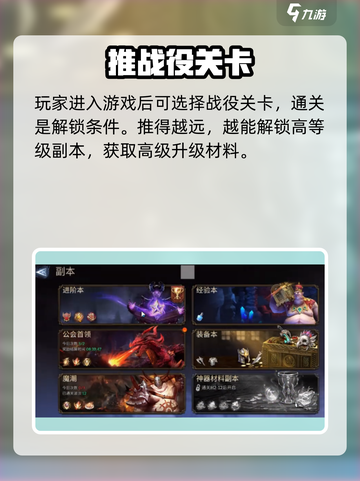 潮汐守望者神器如何获取介绍截图2
