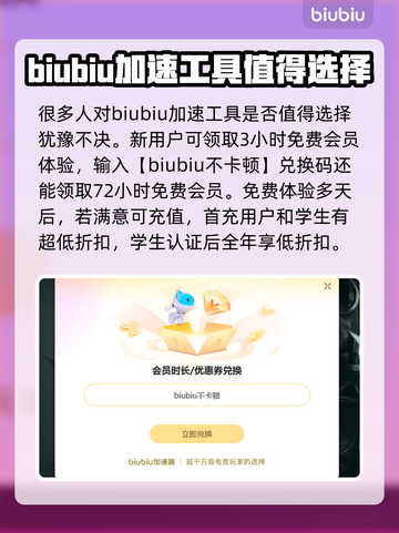 潜水员戴夫🔥闪退卡顿解决加速器下载分享截图3