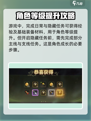 龙之谷世界隐藏任务🔥超值奖励等你来拿！截图2